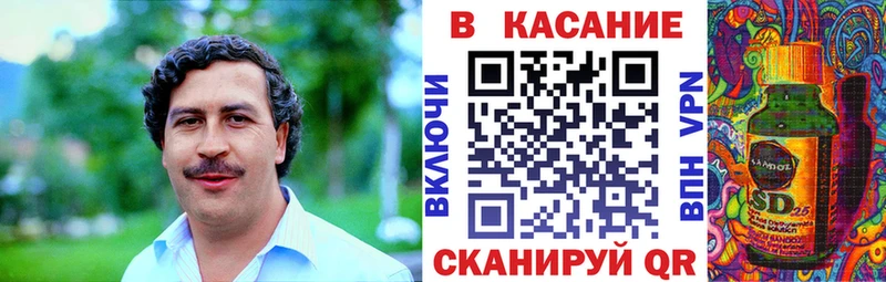 Купить наркотик Новотитаровская Лсд 25 А ПВП Гашиш Конопля МЕФ Cocaine
