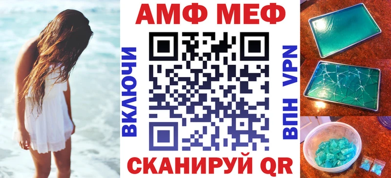 АМФ 97%  Новотитаровская 