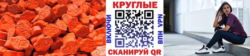 Экстази 99%  hydra сайт  Новотитаровская  купить наркотик 