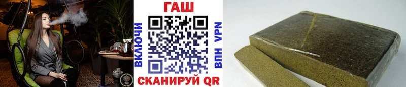 ГАШ Ice-O-Lator где купить наркоту мега tor Новотитаровская