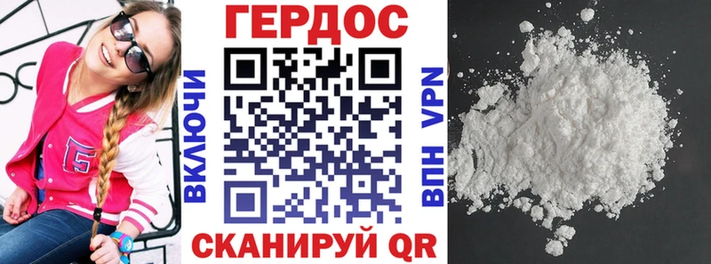 Героин VHQ  Новотитаровская 