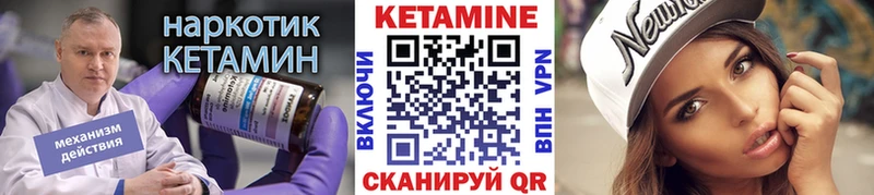даркнет сайт  Новотитаровская  КЕТАМИН ketamine 