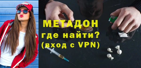 метамфетамин Алзамай