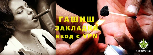 ALPHA PVP Михайлов