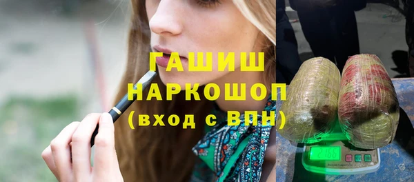 apvp Абдулино