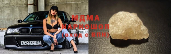 apvp Абдулино