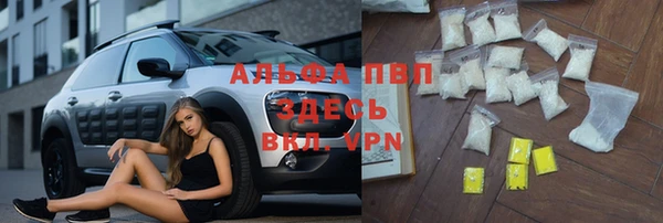 прущая мука Абаза