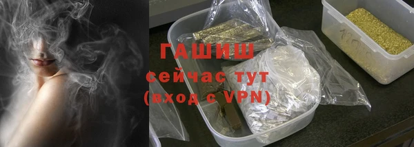 apvp Абдулино
