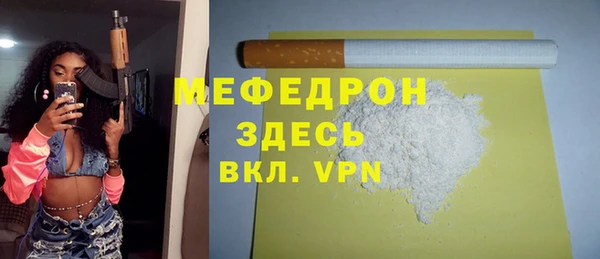 MDMA Михайловка