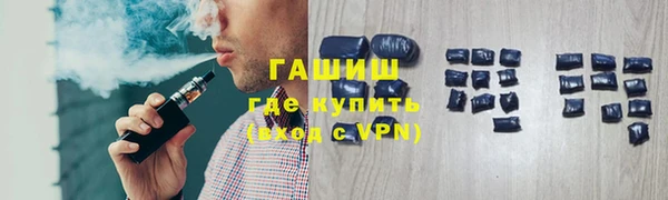 марки lsd Абинск