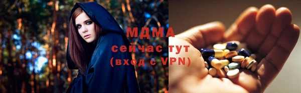 apvp Абдулино