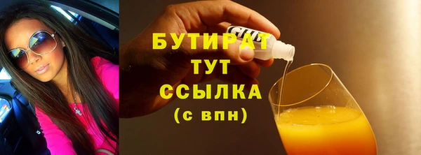 apvp Абдулино