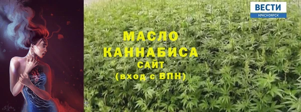 прущая мука Абаза