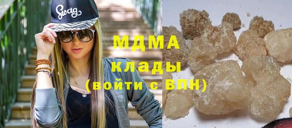 прущая мука Абаза