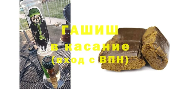 прущая мука Абаза