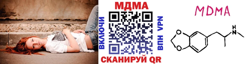 площадка состав  Новотитаровская  MDMA VHQ  blacksprut рабочий сайт 
