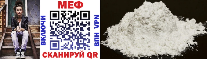 наркота  Новотитаровская  МЯУ-МЯУ mephedrone 