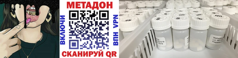 гидра ссылка Новотитаровская МЕТАДОН VHQ