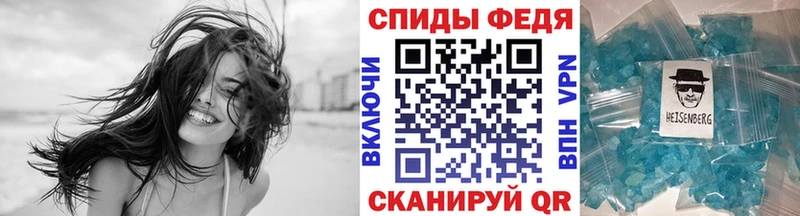 Первитин пудра  как найти закладки  Новотитаровская 