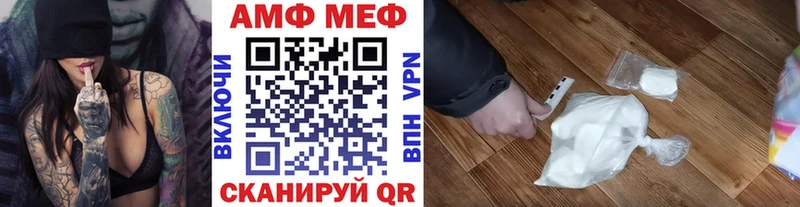 Метамфетамин мет Новотитаровская
