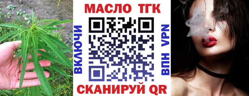 ТГК концентрат Новотитаровская