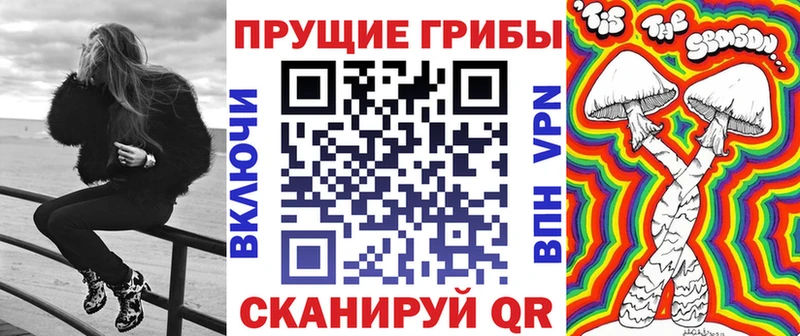 Псилоцибиновые грибы MAGIC MUSHROOMS Новотитаровская